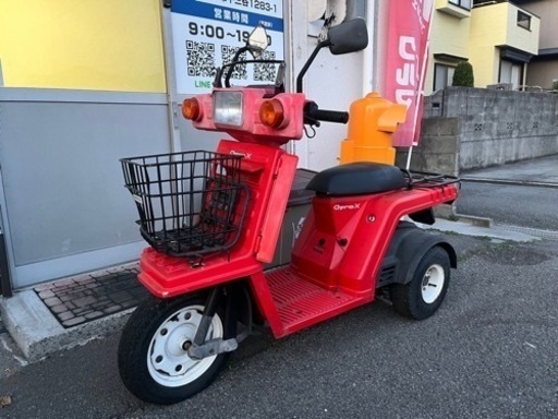 (売約)ホンダ ジャイロx 2st ジャンク品