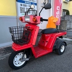 ホンダ ジャイロx 2st ジャンク品