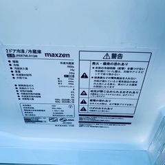  超高年式✨送料設置無料❗️家電2点セット 洗濯機・冷蔵庫 124.
