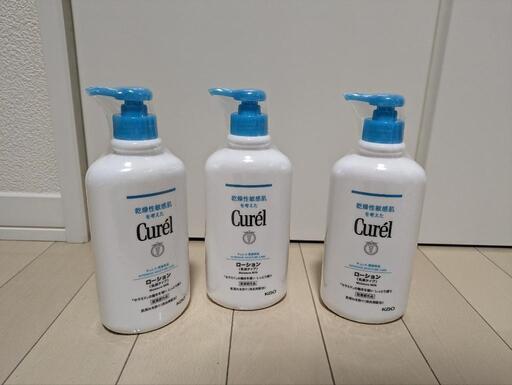 キュレル　ローション　410ml 3本セット