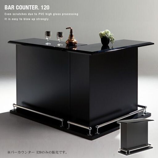 大阪 美品! 直接取引限定! L字バーカウンター2つ ＆ チェア4脚セット  