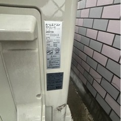 ダイキン】ルームエアコン 主に12畳用AN28TCSK-W 2016年式