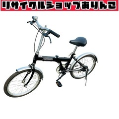 20インチ 折り畳み自転車 K03050