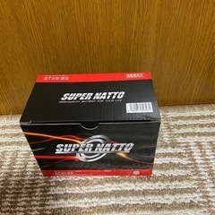 super natto stx9-BS