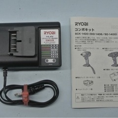 ドライバードリルインパクトセット