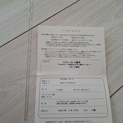 ブルートパーズK10WGネックレス