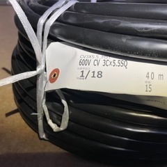 新品ケーブルCV5.5sq-3 40m