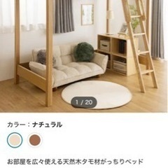 破格★6万円値引き！木製ロフトベッド(ハイタイプ)高さ180cm