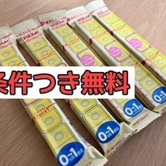 ほほえみ らくらくキューブ 粉ミルク