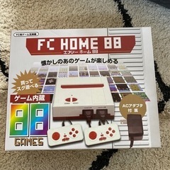 FC HOME88