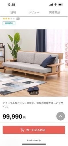 家具 /3人掛け/椅子/ソファ/姫路