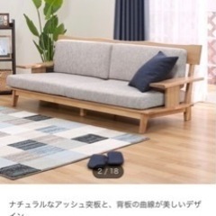 家具 /3人掛け/椅子/ソファ/姫路
