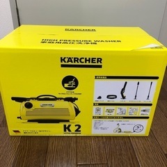 高圧洗浄機【新品未使用】KARCHER K2 ケルヒャー