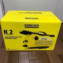 【ネット決済・配送可】高圧洗浄機【新品未使用】KARCHER K...