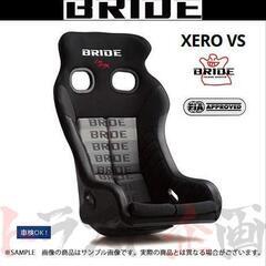 未開封　BRIDE　XERO VS H03GSF Gロゴ　