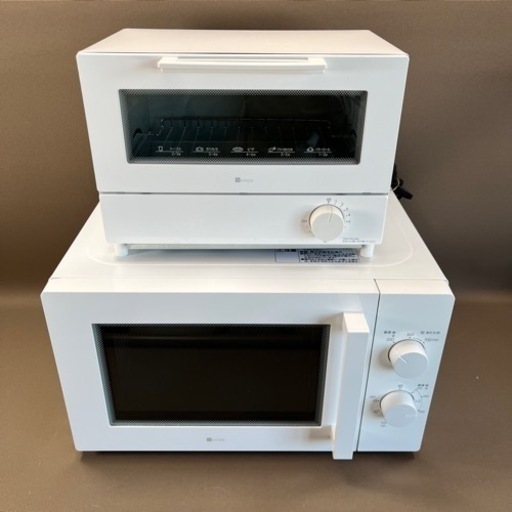 ニトリ 電子レンジ とオーブントースターのセット