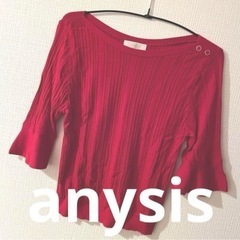 anysis トップス　赤　1度のみ着用　美品