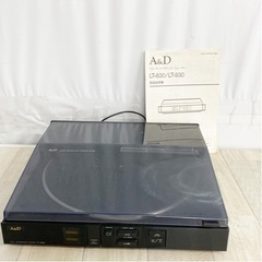A&D ターンテーブル LT-830 レコードプレーヤー