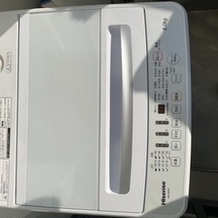 【先着】洗濯機