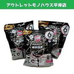 新品 花王 クイックルワイパー ハンディ 取り替え用 ブラック ...