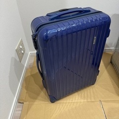リモワ RIMOWA スーツケース2個セット