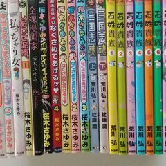 四コマ漫画　色々23冊　内容・画像をご確認ください