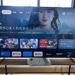 引取限定 ★★6年保証付き★★ 【極美品】SONY BRAVIA...