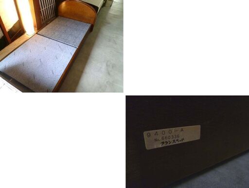 フランスベッド シングルサイズ 引出し付き フレームのみ 木製 寝具 家具 ベット FranceBed 苫小牧西店