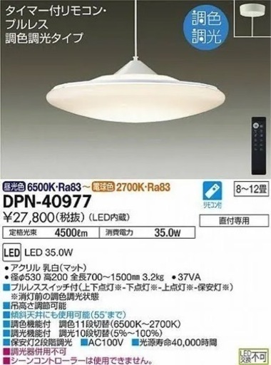 家具 照明器具