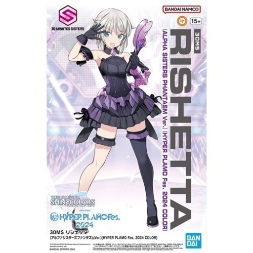 30MS リシェッタ アルファシスターズファンタズムVer.