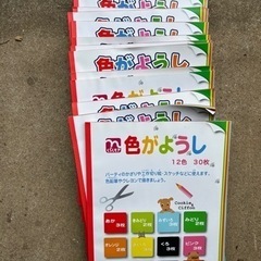 画用紙　紙テープ　毛糸　子供用品 キッズ用品 幼児教育