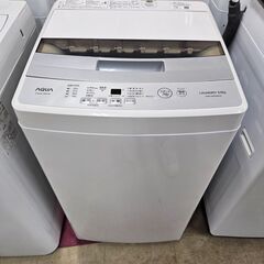 リサイクルショップドリーム次屋店》☆ジモティー割引有☆ IRIS OYAMA 