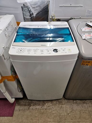 リサイクルショップどりーむ荒田店 No10751　ハイアール　洗濯機　2017年製　容量4.5㎏　※フタに破損あり(´;ω;｀)