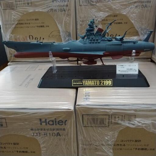宇宙戦艦ヤマト ※パーツ破損 付属品欠損 TJ4106