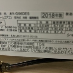 SHARP 冷暖房エアコン5.6k 商談中です200V 標準の設置まで込みです