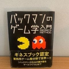 【無料】3冊 本 