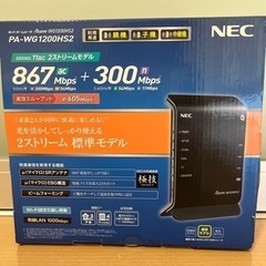 NEC Wi-Fiホームルータ