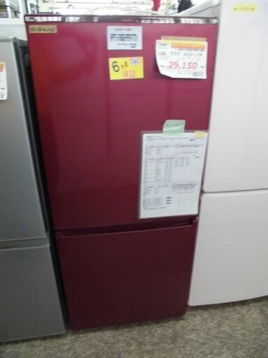 ＩＤ：396180　冷蔵庫１６８Ｌ　アクア　２０２２年製