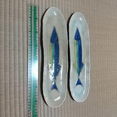 焼魚専用の皿2枚