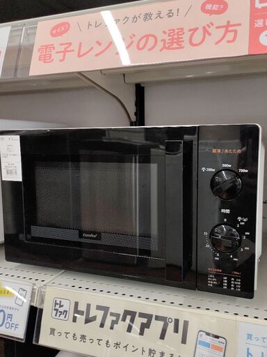 6ヶ月間動作保証付 電子レンジ comfee 2023年製