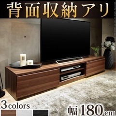 テレビ台 180cm オシャレ