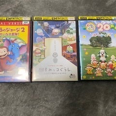 最終値下げ　中古　DVD 3本　（すみっこ　わんわん　ジョージ）