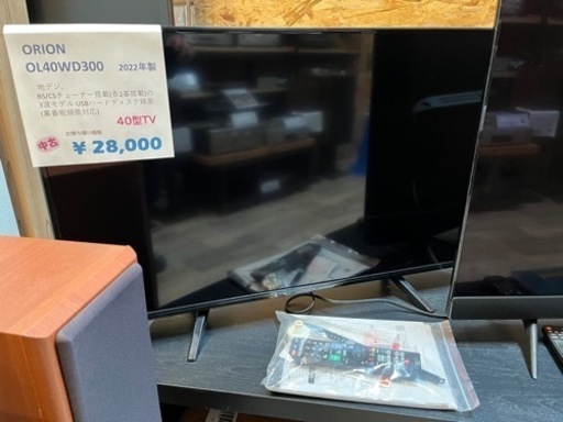 家電 テレビ 液晶テレビ　値下げしました！