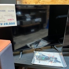 家電 テレビ 液晶テレビ　値下げしました！