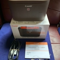 Combi おしり拭きあたため器 クイックウォーマー LED+ネ...