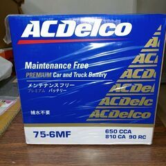 バッテリー　ACDELCO アメ車　