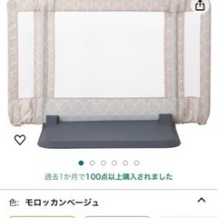 子供用品 ベビー用品 安全、保護グッズ