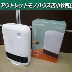 アイリスオーヤマ 大風量セラミックファンヒーター 1200W 2...