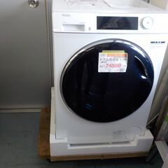 ID360334 9K ドラム洗濯機　ハイアール　２０２３JW-...