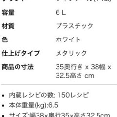 家電 キッチン家電 ティファール